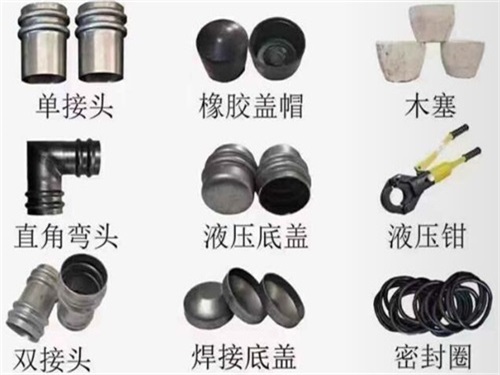 温州声测管配件